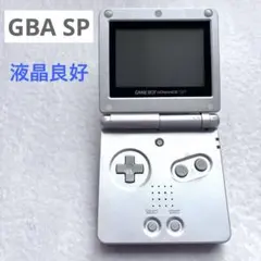 動作確認済 Nintendo ニンテンドー ゲームボーイアドバンスSP シルバー