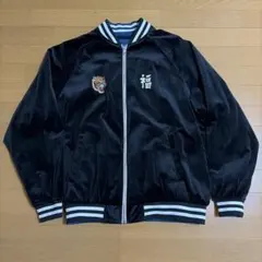 レイジブルー リバーシブル スカジャン(検ベトジャン 東洋 アロハ ロカビリー)のサムネイル
