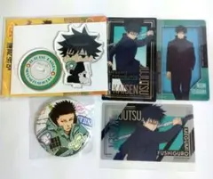 呪術廻戦 伏黒恵 まとめ売り