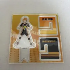 ハイキュークロニクルアクリルフィギュア 日向翔陽 - メルカリ