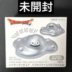 ドラゴンクエスト AM はぐれメタルがあらわれた！タイマーフィギュア