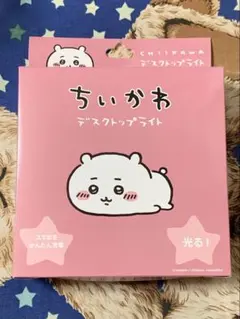 新品未開封　ちいかわ　デスクトップライト　ちいかわのサムネイル