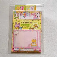 平成レトロ バラメモ100枚