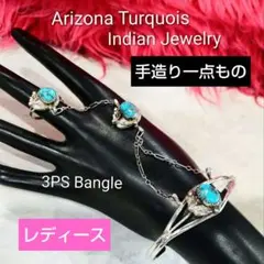 shohei様ズニ族S&Eウォッチベルトサミーアンドイスターガーディアン