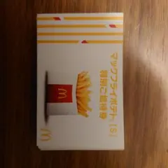 マックフライポテト[S]特別ご招待券　30枚入り