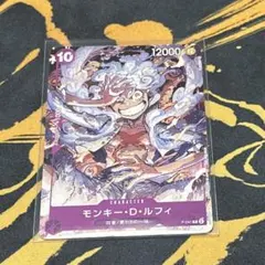 モンキー・D・ルフィ：ONE PIECE DAY’23来場者特典 P P-041