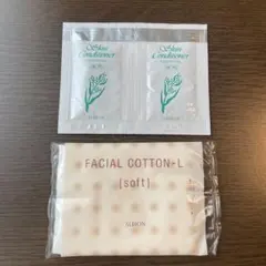 アルビオン　薬用スキンコンディショナー　エッセンシャル