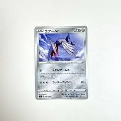 ポケモンカード　エアームド