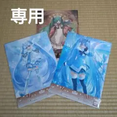 初音ミク　雪ミク　ポスター　専用ページ