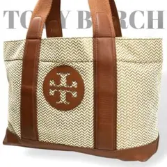 トリーバーチ　TORYBURCH トートバッグ　キャンバス　ベージュ　茶色