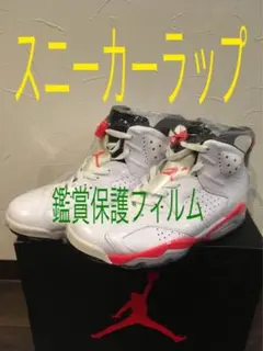 最安値⭐️10枚セット⭐️スニーカー保護ラップ観賞用フィルムJORDAN6桜木花道