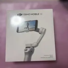 2026年最新】dji osmo mobile seの人気アイテム - メルカリ
