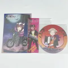 魔界の主役は我々だ 3点 まとめ売り