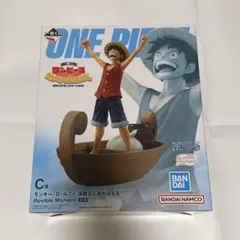 一番くじ ワンピース モンキー・D・フルィ ONEPIECE C賞