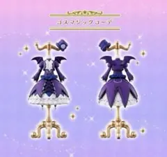 Capsuleトルソーアイカツ！PREMIUM　ゴスマジックコーデ