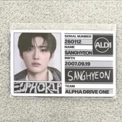 ald1 ALPHADRIVEONE サンヒョン IDカード - メルカリ