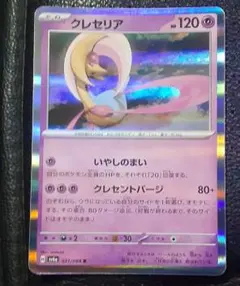 Item thumbnail for item efd12472-1a89-4621-b015-5d0fb52643a6