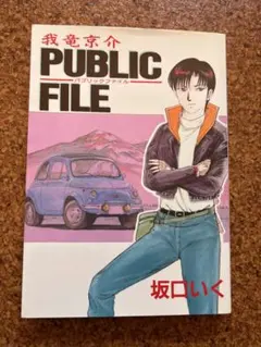 Item thumbnail for item a6821bba-2ecb-442c-b665-0afd5daed076