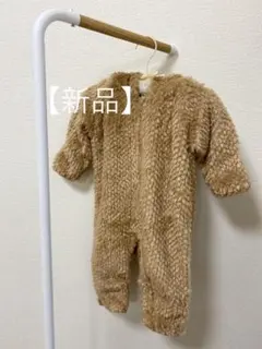 もこもこ 着ぐるみ ロンパース　ダッフィー風（80㎝）【新品】