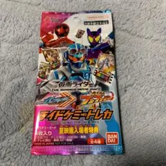 映画 仮面ライダーガッチャード 入場者特典 ライドケミーカード 未開封