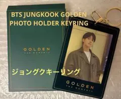 BTS JUNGKOOK GOLDEN PHOTO HOLDER KEYRINGのサムネイル