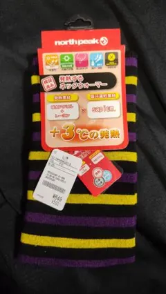 Item thumbnail for item d7e2b2eb-313e-4ef5-a801-4becc172d489