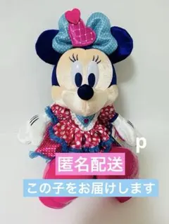 ディズニー パルパルーザ ミニー ファンダーランド ぬいぐるみ