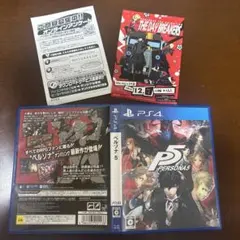 げんげん様 リクエスト 2点 まとめ商品