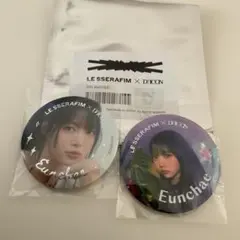 LE SSERAFIM Eunchae ホログラム缶バッジ2点セット