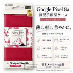 新品 グーグルピクセル 8a ソフトレザーケース 薄型 カード収納付 핑크