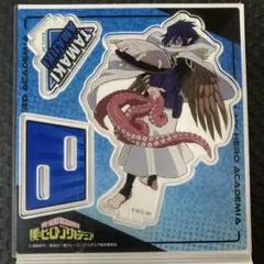 天喰環 アクスタ