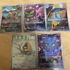 え*る様 ポケモンカードセット