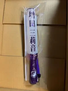 乃木坂46 スティックライト 鈴木佑捺 1本 14th ペンライト - メルカリ