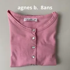 Uchi様 リクエスト 2点 まとめ商品