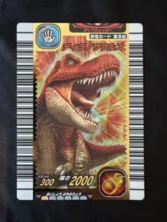 2025年最新】恐竜キング ティラノの人気アイテム - メルカリ