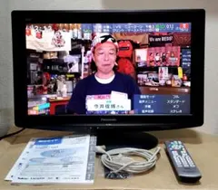 2010年製付属品完備◆Panasonic TH-L22C2-K◆清掃済・動作品のサムネイル