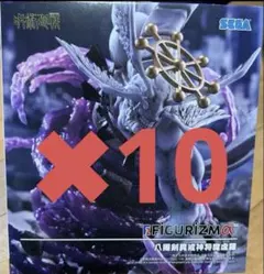 呪術廻戦 FIGURIZMα 八握剣異戒神将魔虎羅　まこら　魔虎羅　10個セット