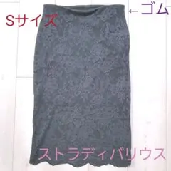レース　スカートstradivarius