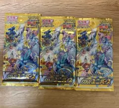 2026年最新】VSTA バラパックの人気アイテム - メルカリ