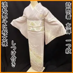 503mt59○都喜ヱ門 本場白大島紬 朝露の輝き 太陽印 銀ラベル 証紙付