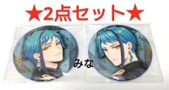 ツイステ ブレイジングジュエル 缶バッジ フロイド ジェイド 2点セット ③