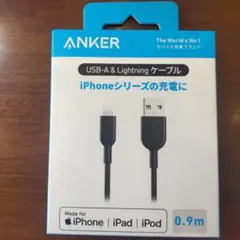新品 Anker PowerLine II Lightningケーブル 0.9m