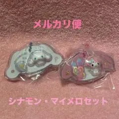 サンリオパッケージチャーム シナモン マイメロ