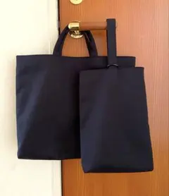 レッスンバッグ☆上履き入れ　濃紺　シンプル　 通園☆通学☆お受験　ハンドメイドのサムネイル