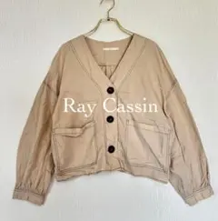 Ray Cassin レイカズン ノーカラージャケット ベージュ 薄手 アウター