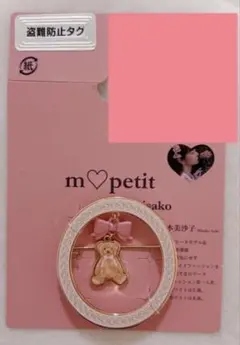 しまむら　m♡petit　青木 美沙子 さん　クマ　リボン　ブローチのサムネイル