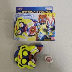 DXモンスターレイズバックル＆ナッジスパロウコアID