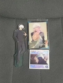 呪術廻戦 五条悟 アクスタ カード シール