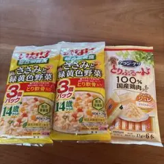 いなば ささみと緑黄色野菜 14歳からの3個パックのサムネイル