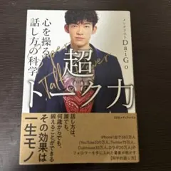 Item thumbnail for item e40896b1-18bc-4fdf-b786-02c2f3df42cd